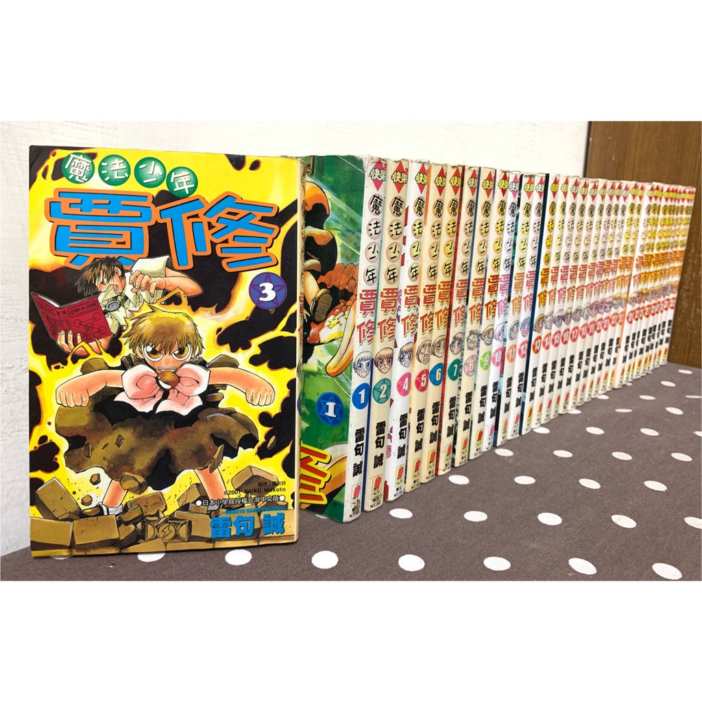 漫畫 遊戲王1 38完 高橋和 有釘章 毛球二手書 蝦皮購物
