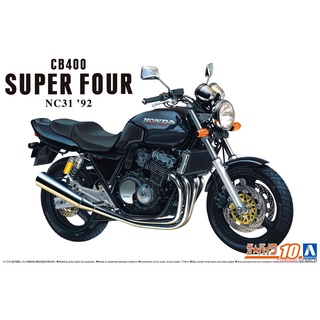 Aoshima青島1 12 Honda Cb400 Super Four完成品 蝦皮購物