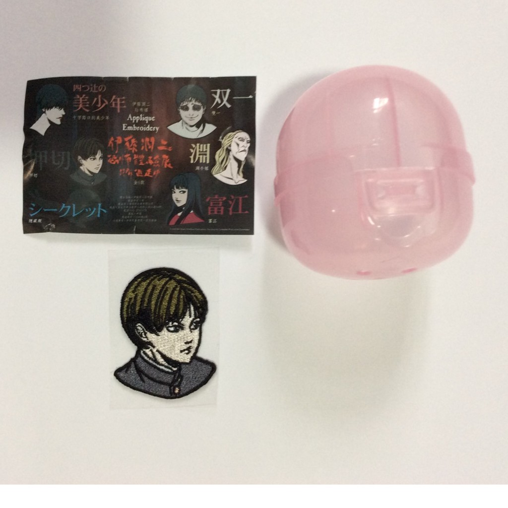 伊藤潤二扭蛋恐怖漫畫貼布繡 蝦皮購物