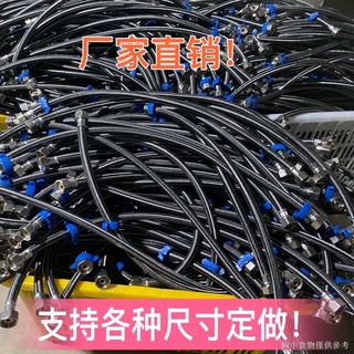 【不鏽鋼編織軟管】【批發價】不鏽鋼衛浴面盆進水軟管冷熱水管馬桶熱水器金屬高壓水管4分龍頭