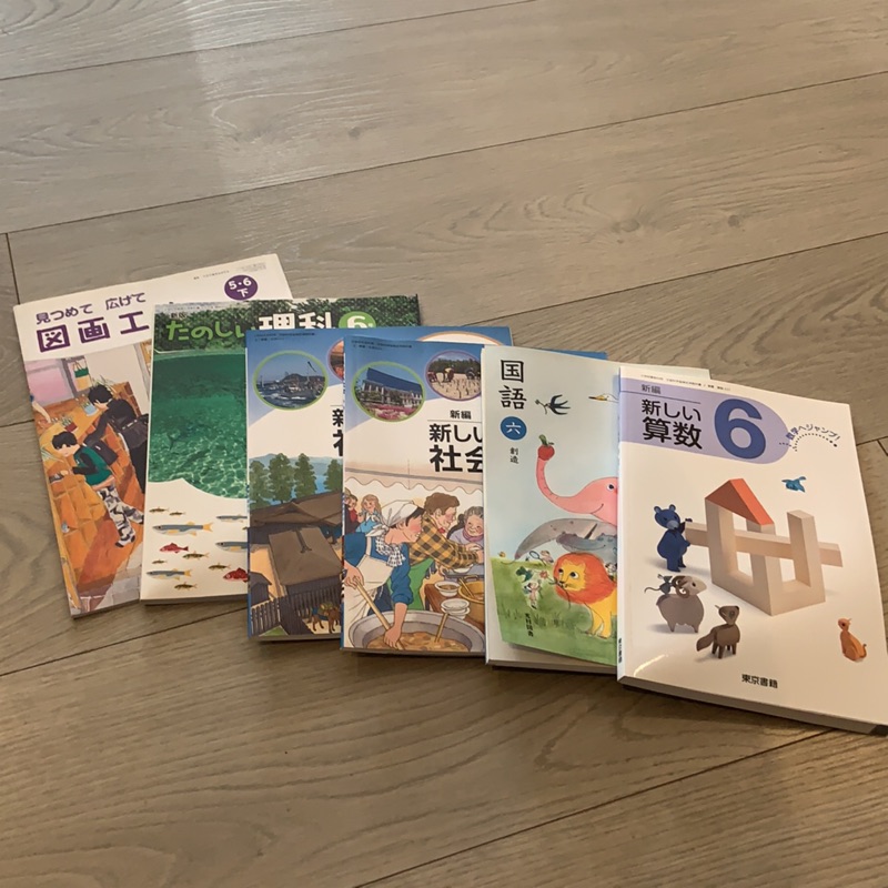 日本學校用教科書原版全新 蝦皮購物