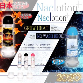 日本 FILL WORKS NaClotion 溫感 免洗 自然感潤滑液-360ml 水溶性潤滑液 後庭潤滑液