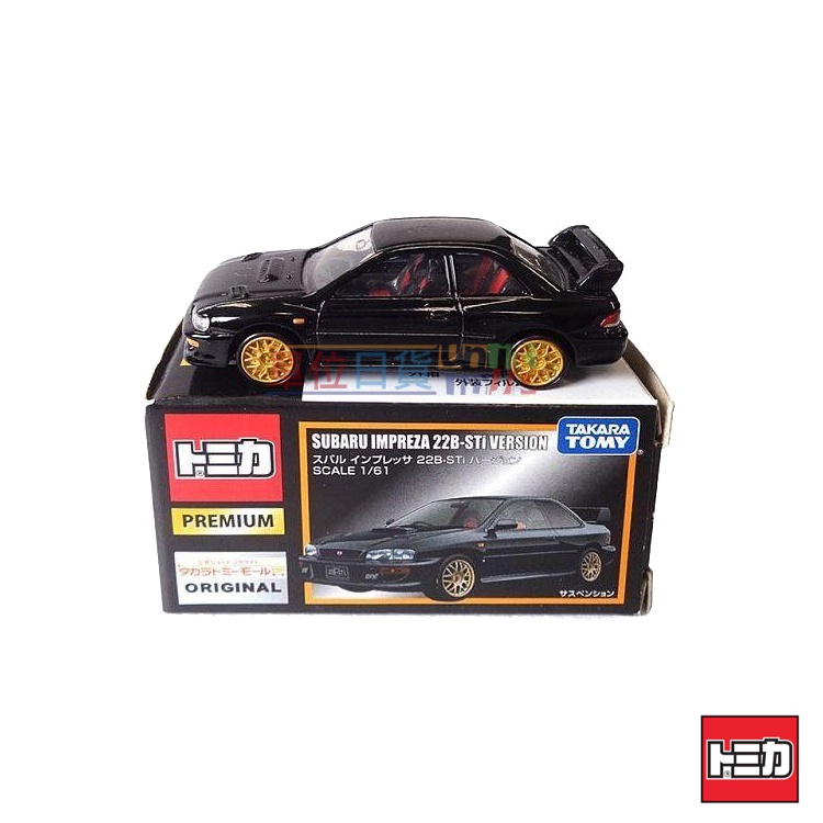 『 單位日貨 』 TOMICA 多美 專賣店限定 速霸陸 IMPREZA 22B-STi 黑盒 合金 無號碼 日本正版