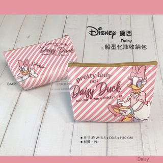 日本直送 A60 迪士尼 黛西 化妝包 小收納包 Disney Daisy 筆袋 水餃手拿包 萬用包 鑰匙零錢包 外出包