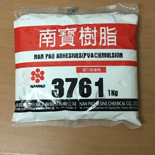 【好樂購】南寶樹脂 樹脂 白膠 3761 *1kg/包