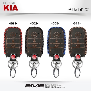 2M2 KIA STONIC 1.4經典版 1.4時尚版 1.0時尚版 1.0驚艷版 汽車 晶片 鑰匙 皮套 鑰匙圈
