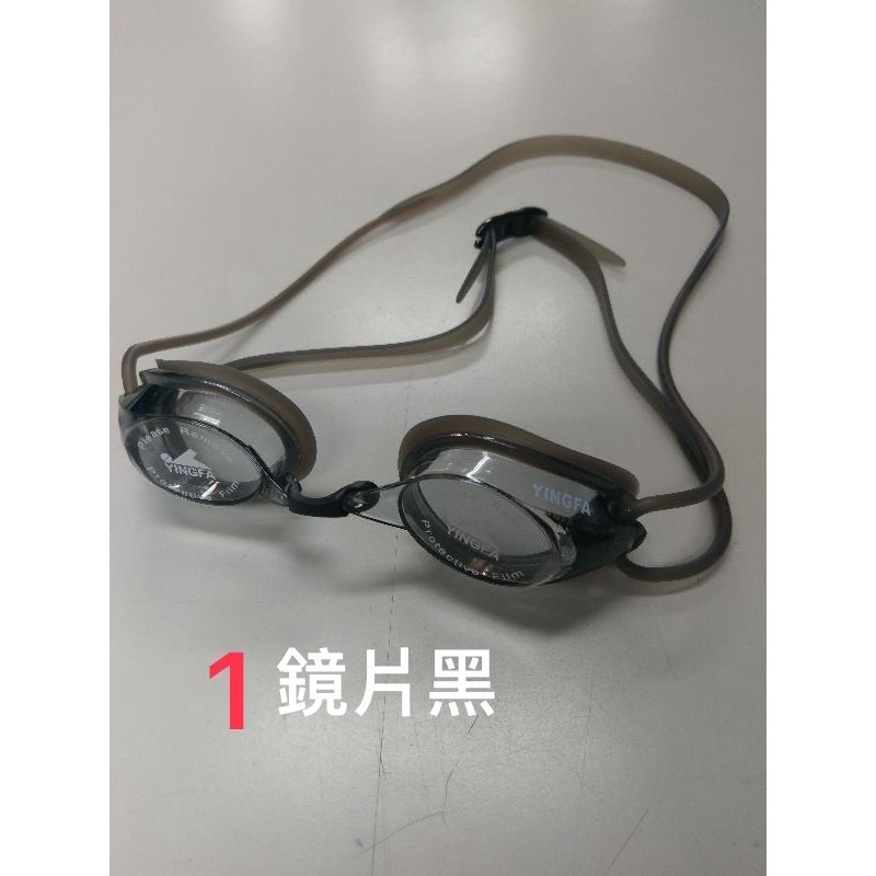 yingfa 透明 小框競賽泳鏡Y570AF(11)