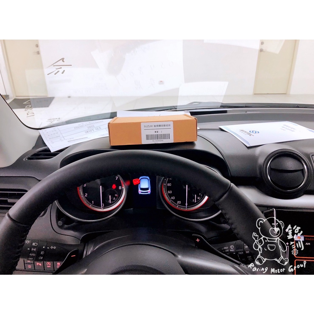銳訓汽車配件精品-沙鹿店 Suzuki Swift 2022年式(油電) 台灣製造專用遙控上鎖後視鏡自動收折