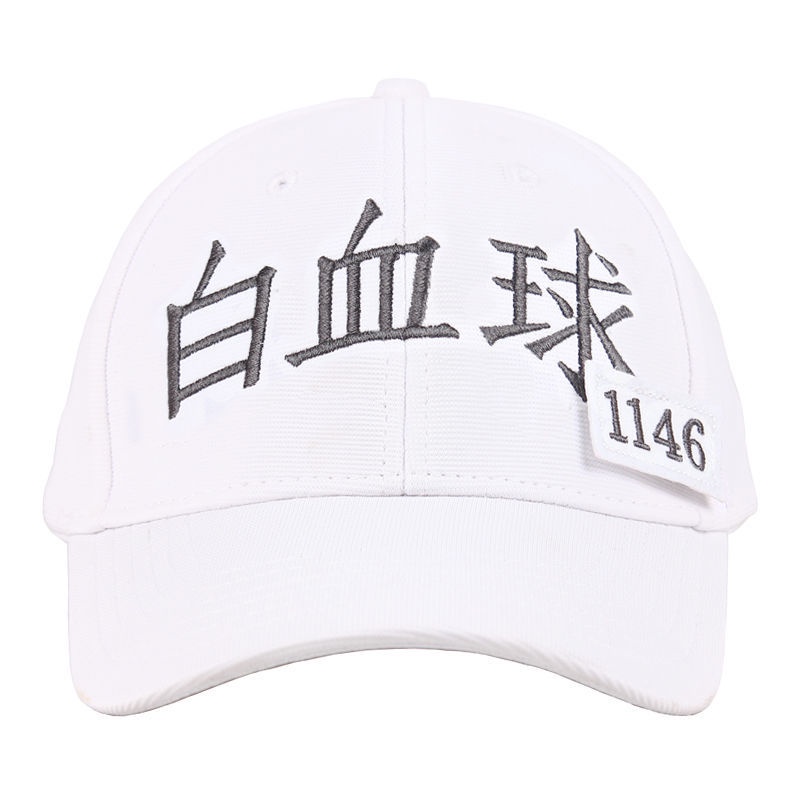 工作細胞帽子的價格推薦 22年8月 比價比個夠biggo