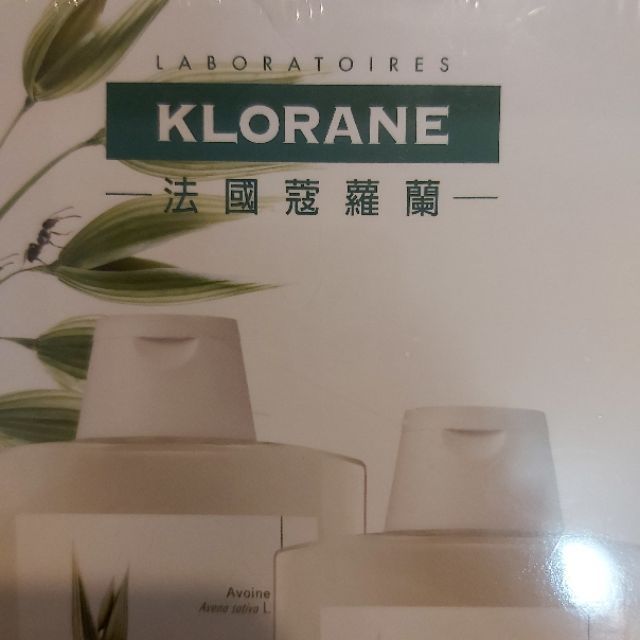 【正品】全新2入 KLORANE 法國蔻蘿蘭 燕麥全效 溫和 洗髮精