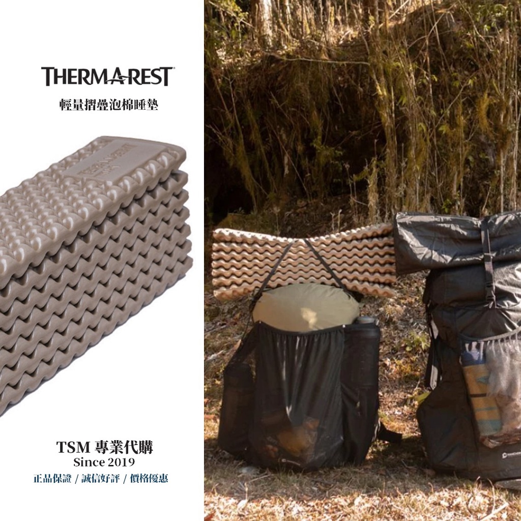 【TSM】現貨 美國代購 Therm-a-Rest Z-lite 輕量摺疊泡棉睡墊 輕量化 ThermaRest 睡墊