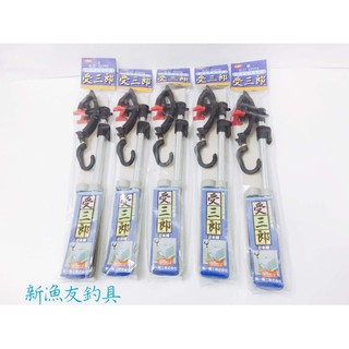 ◎新漁友釣具◎第一精工 DAIICHISEIKO 受三郎 冰箱竿架 防波堤竿受 置竿架