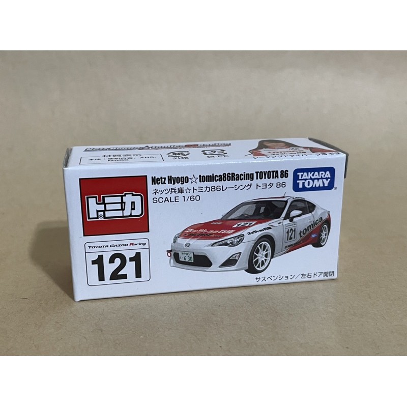 Tomica Netz Hyogo 86 Racing Toyota 東京車展 限定 絕版