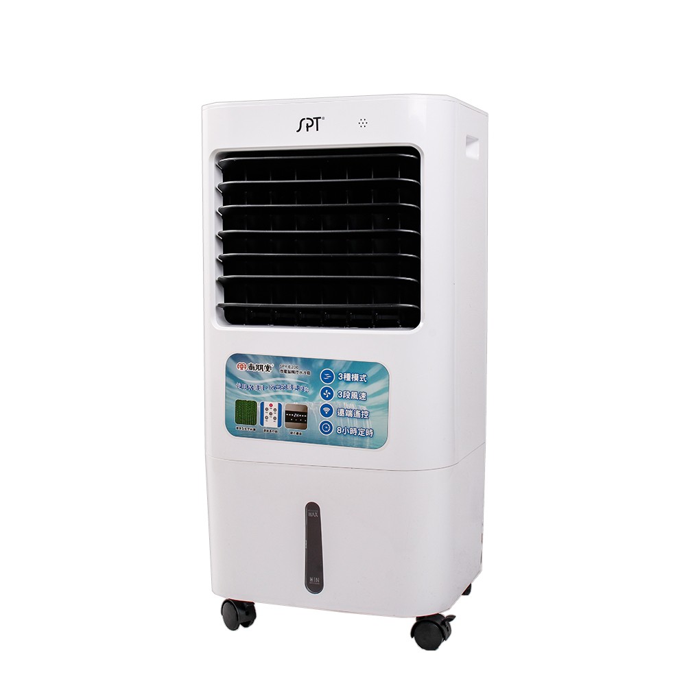 🌌 SPY-E200 水冷扇 尚朋堂 3段風速 風速最高檔達8.5m/秒 20L水箱 移動式冷氣