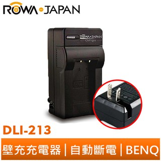 【ROWA 樂華】FOR BENQ DLI-213 KLIC-7001 壁充 充電器 DC E1050T E1220