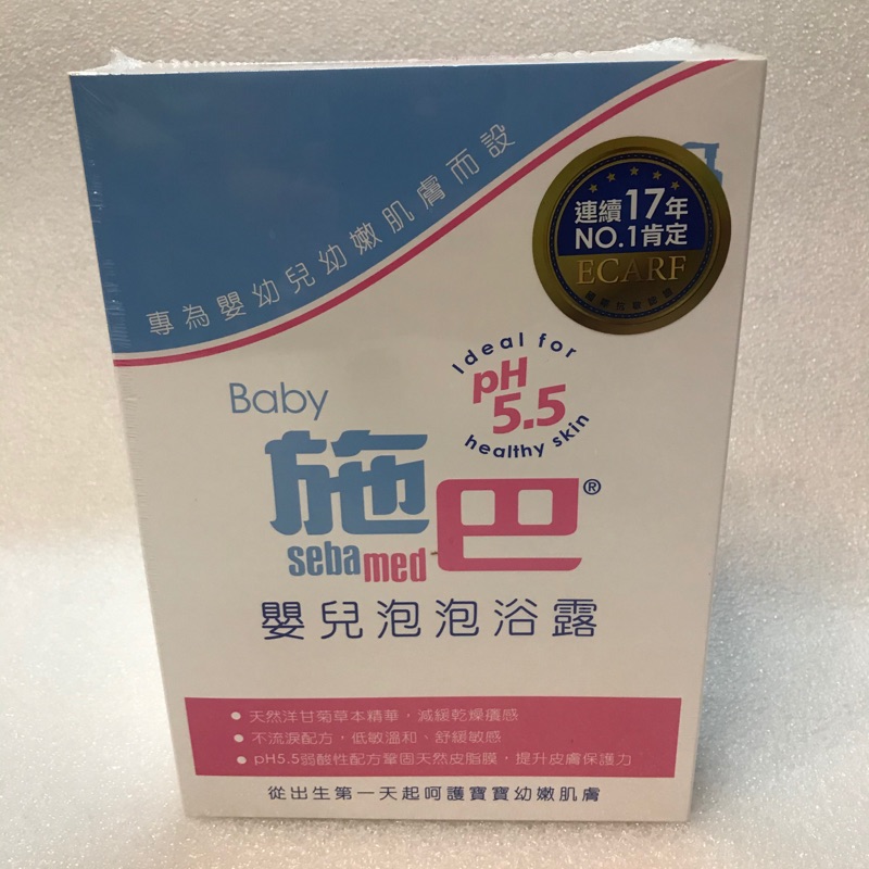 Sebamed 施巴5.5 嬰兒泡泡浴露 1000ml