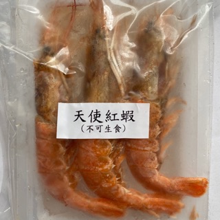 阿偉師水產 ［海味嚴選］優質天使紅蝦✦滿2000元免運~~~✦