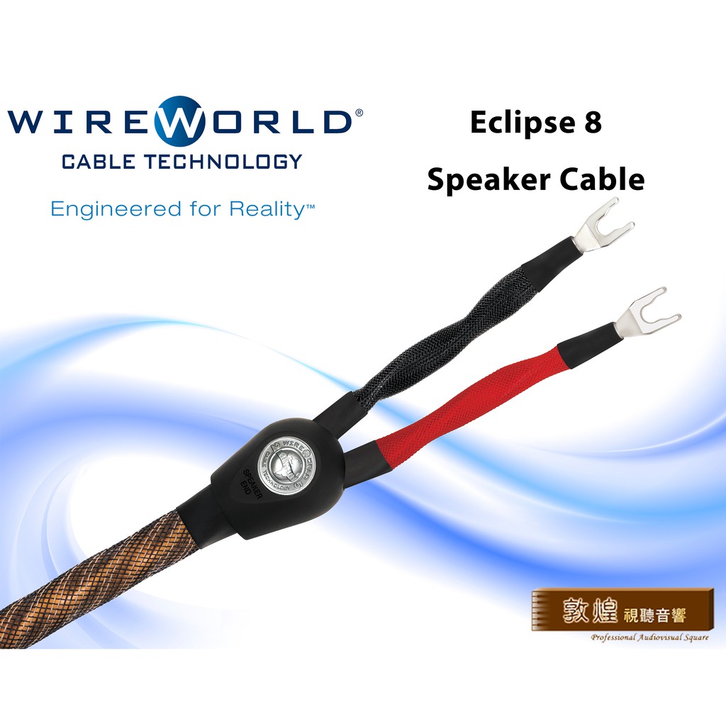 【敦煌音響 x WireWorld】Eclipse 8 喇叭線 Bi-Wire喇叭線 🎁獨家贈送煲線 聊聊有驚喜🎁