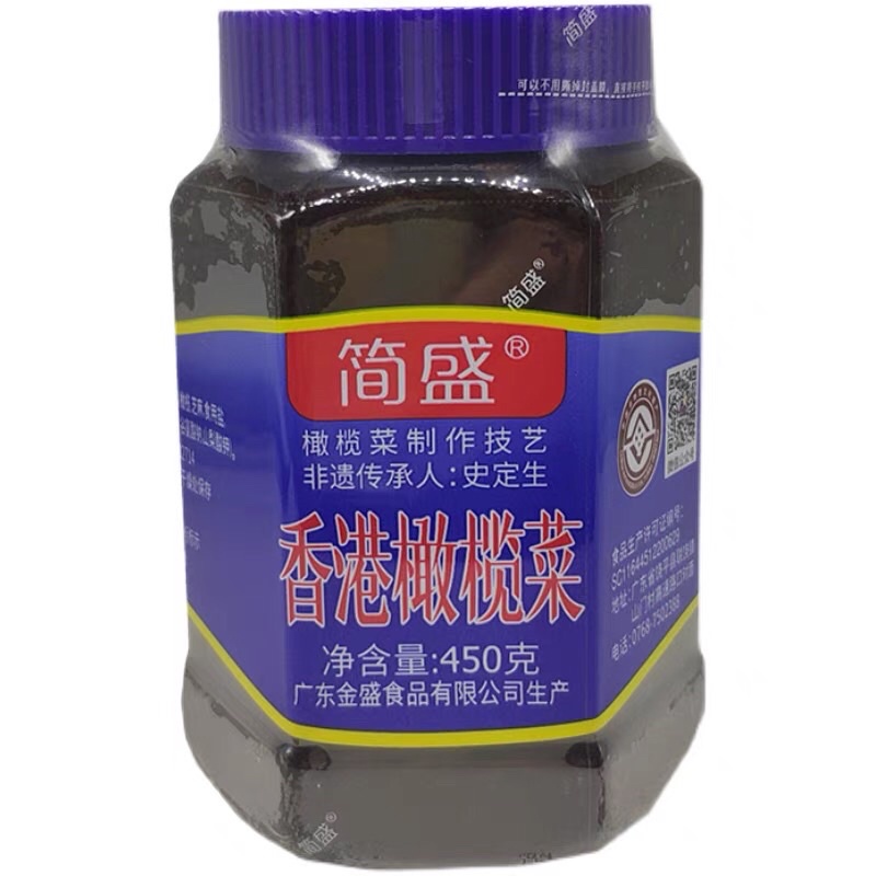 現貨—簡盛橄欖菜450g鹹菜廣東潮汕特產