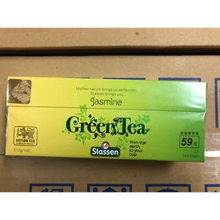 司迪生 茉莉綠茶 25入 盒裝 Stassen green tea 斯里蘭卡製