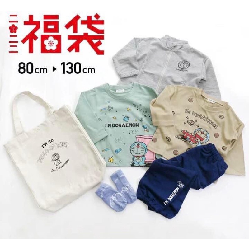 日本Doraemon 哆啦a夢 小叮噹 限定販售款 男童童裝福袋6件組超值套裝組拉鍊外套長袖上衣長褲