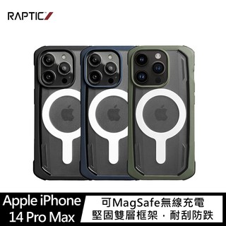 RAPTIC Apple iPhone 14 Pro Max Secure Magsafe 保護殼 現貨 廠商直送