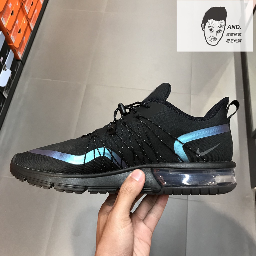 air max sequent 4 utility