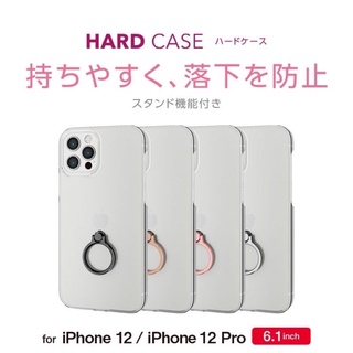 日本進口 ELECOM iPhone 12 手機透明保護殼 輕薄強韌素材 指環透明保護殼