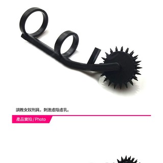 性愛刺激愛情魔力情趣精品❤CICILY 手指套滾輪 虐乳虐陰 刺激器情趣精品按摩棒跳蛋SM