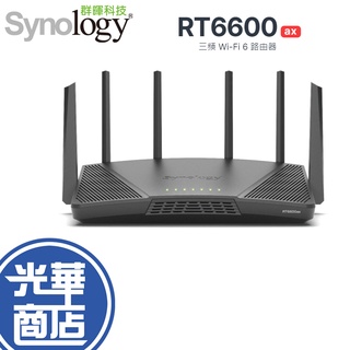 【免運直送】Synology RT6600ax 無線分享器 群暉科技 路由器 MIMO 6600AX 公司貨 光華商場