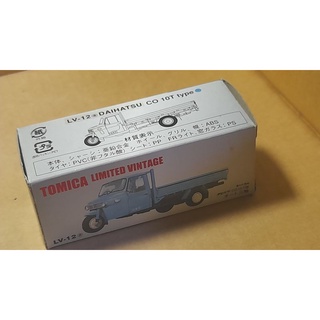 全新TOMICA LIMITED VINTAGE LV-12(a)DAIHATSU CO 10T TYPE(藍色)
