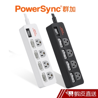 PowerSync 5開4插防雷擊抗搖擺延長線/台灣製造/MIT/2色/1.8m 群加 蝦皮直送 現貨