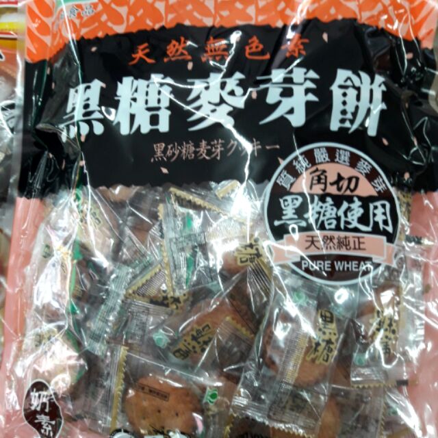 寶島零食~昇田黑糖麥芽餅~500公克裝~另有昇田鹹蛋黃麥芽餅！