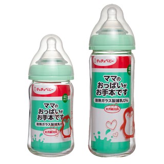 chuchu 啾啾 經典寬口徑玻璃奶瓶 240ml/160ml akachan 阿卡將 西松屋 公司貨 日本必買