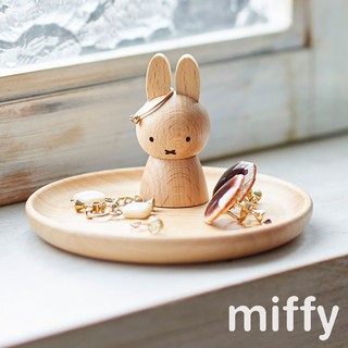 [ HYGGE LAB ] 互格日本代購🇯🇵 木製飾品架/米飛兔造型飾品收納/飾品 戒指 Miffy收納盤