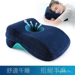 午睡枕 趴睡枕 抱枕午睡枕夏季趴睡枕成人學生午睡神器小枕頭午休枕睡覺抱枕趴趴枕 rHPS