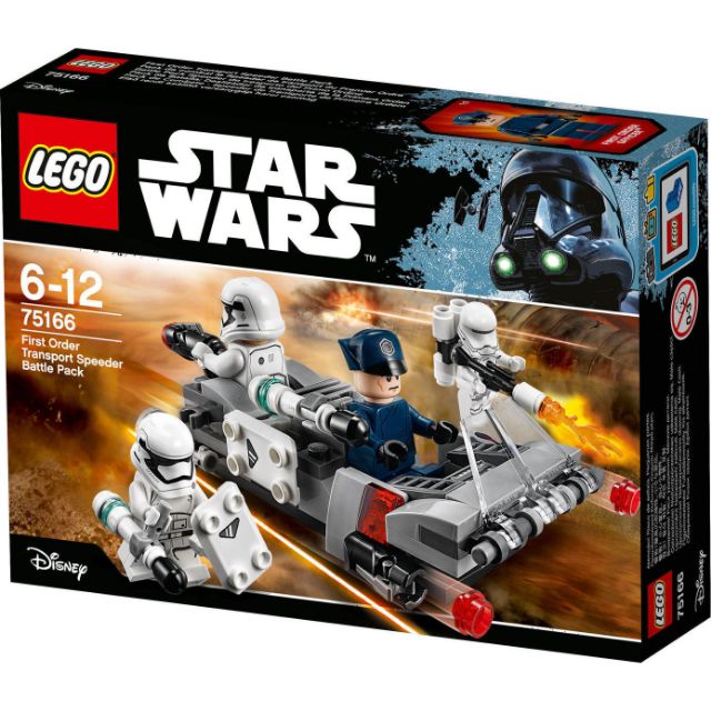 樂高 lego 75166 星戰 STAR WARS 第一軍團 火鎗兵 白兵 盾牌兵 徵兵包 全新 lego75166