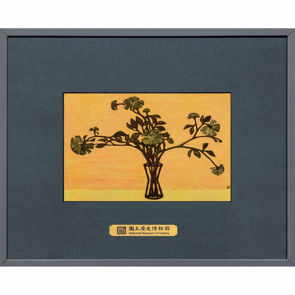 [史博館授權] 品金品黃金畫 瓶花 常玉 高級禮物禮品 居家裝飾擺件 布置掛畫壁畫