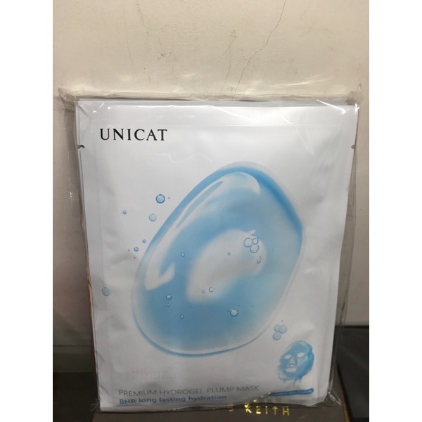 UNICAT 極致8HR 修護面膜 保濕面膜  30mL 共5片