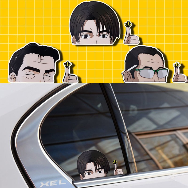 頭文字d藤原拓海秋名山車神文太藤原豆腐店jdm痛車貼卡通汽車貼紙 蝦皮購物