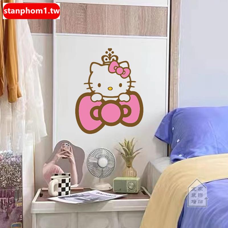 哈嘍Kitty貓皇冠蝴蝶結可愛卡通牆貼女孩臥室櫃門貼防水玻璃貼紙YJ