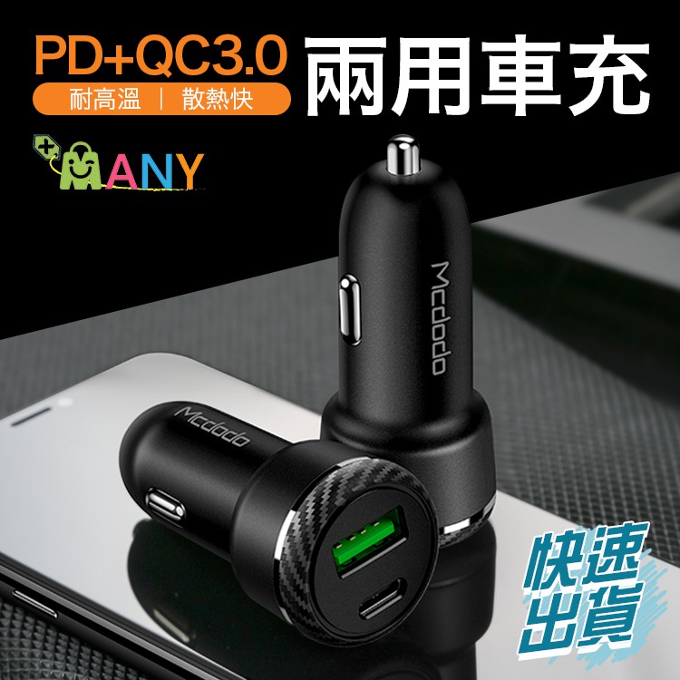 干ばつライバル補助iphone 充電車 Gompe Jp