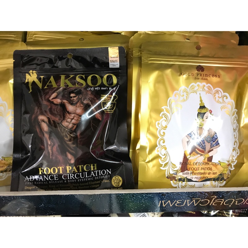 現貨正品-泰國帶回代購/新款泰國Nakspp-VooDoo蛇毒足貼/泰國皇家gold princess足貼