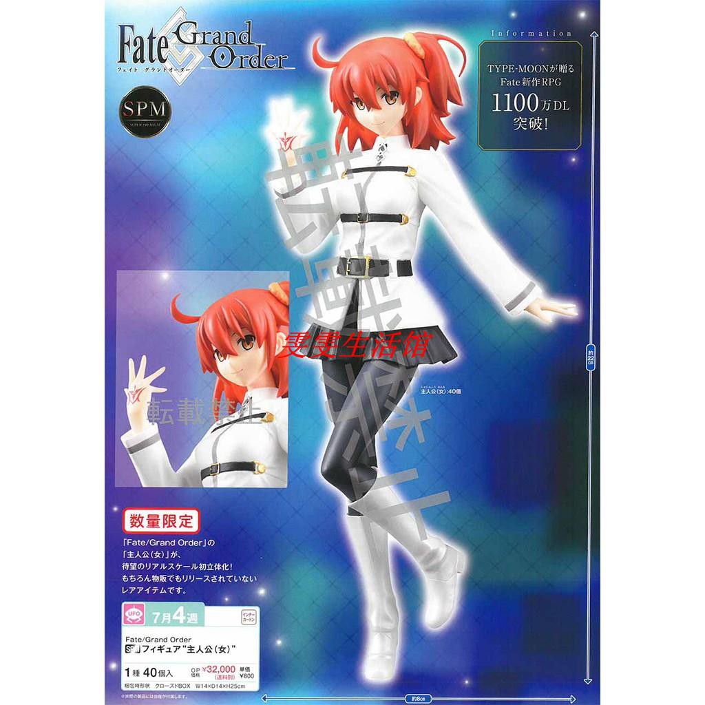 現貨熱銷 日版sega Fate Grand Order Fgo 主人公咕噠子景品手辦 蝦皮購物
