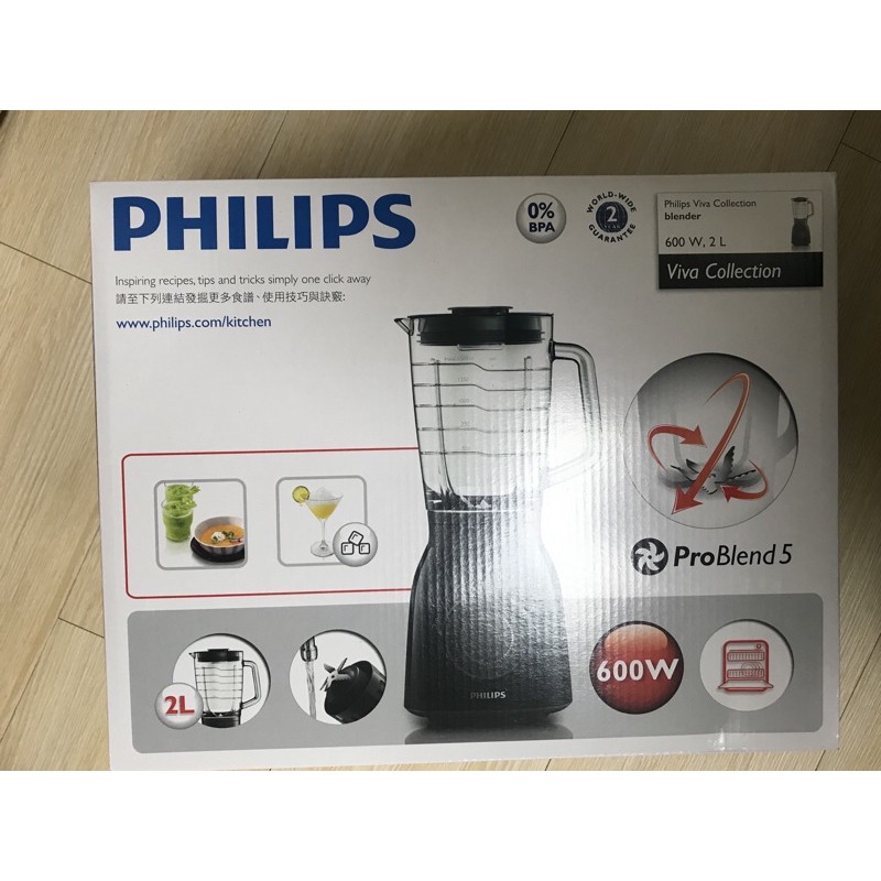 Philips 超活氧果汁機 HR2173
