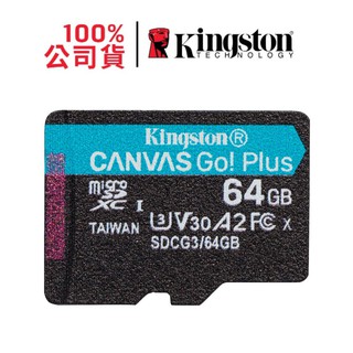 金士頓 64G Canvas go Plus Micro SDXC SDCG3/64GB U3 V30 A2 SDCG3