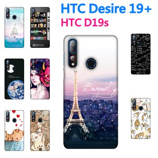 [Desire 19+ 軟殼] HTC Desire 19 Plus 19S 手機殼 外殼 保護套