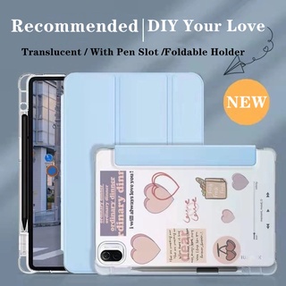 適用小米平板5保護套 帶筆槽 三折翻蓋Xiaomi Pad5 5Pro 11吋電腦外殼 DIY 透明氣囊防震軟矽膠保護殼