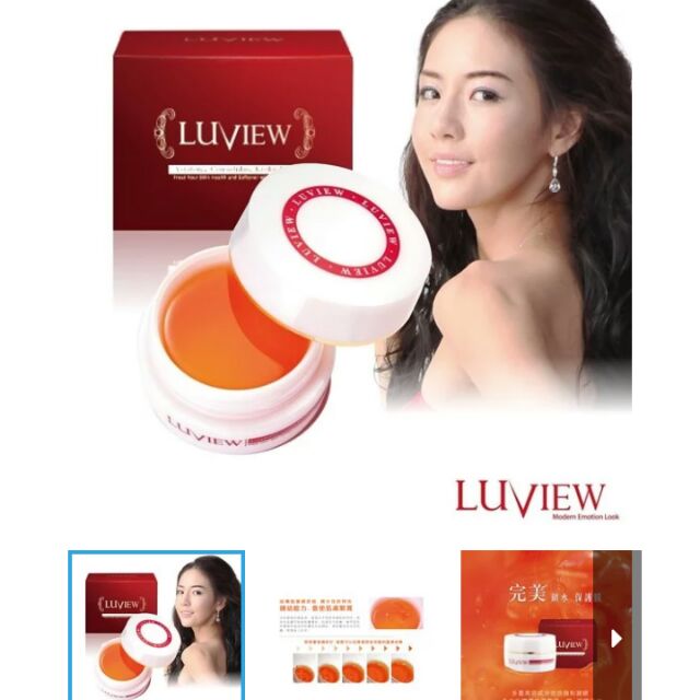 全新。艷光凝萃記憶晶凍★日本原裝【路薇兒 LUVIEW】(30g)