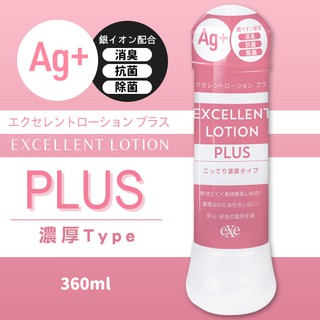 日本EXE＊Excellent Lotion Plus 濃厚Type 潤滑液360ml